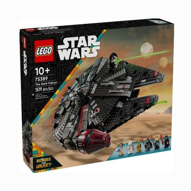 LEGO Star Wars The Dark Falcon Building Set (LEGO Model: 75389)