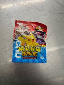 Pokémon Surprise Blind Bag Keychain — Sealed