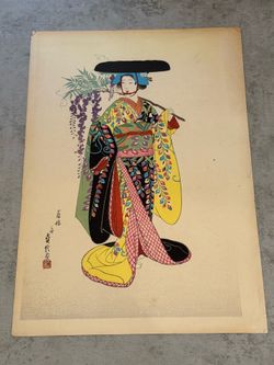 Japanese Woodblock MCM by Sadanobu Hasegawa III "Fuji Musume (Wisteria Maiden)"