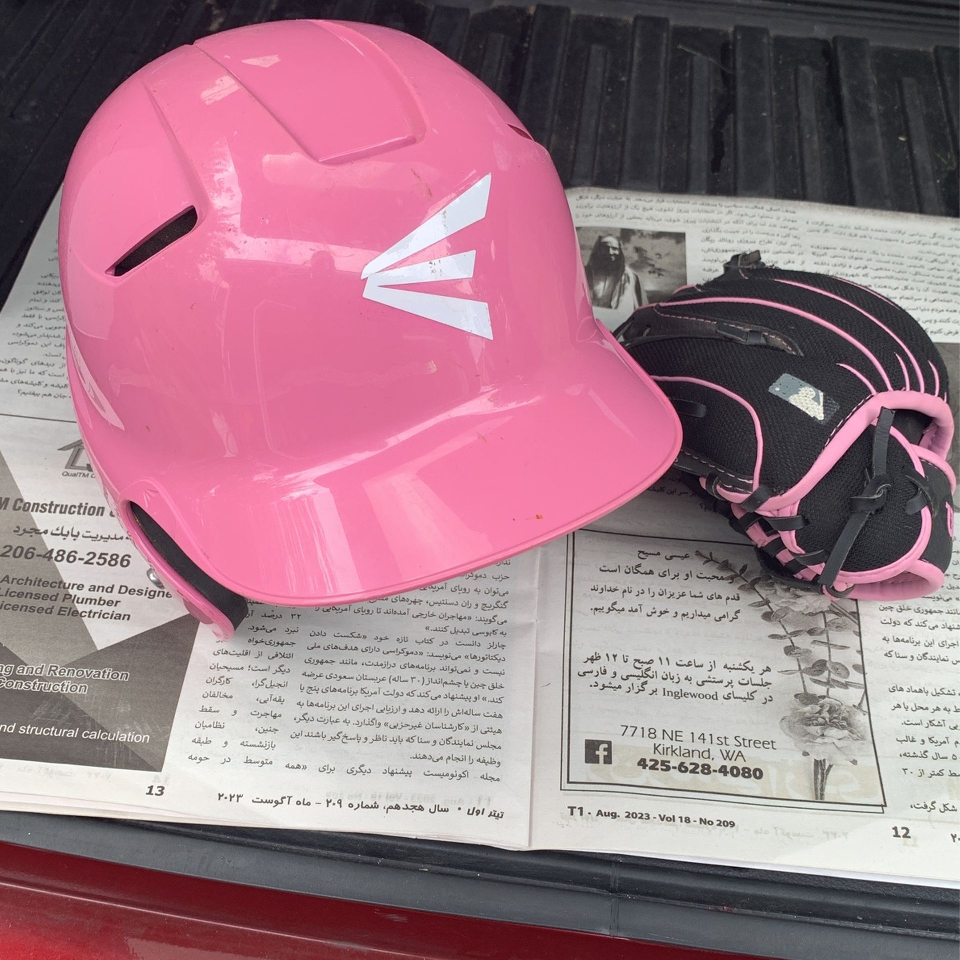 T.Ball