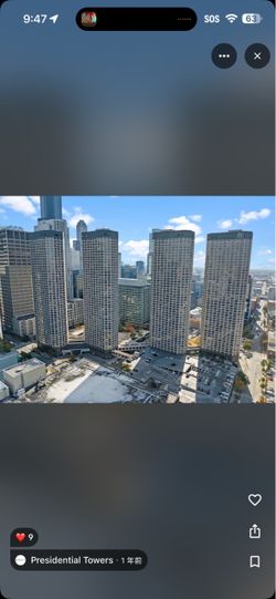 Chicago Studio Apartment for Sublease – Presidential Towers | $1,789/month