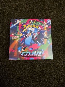 Inferno x japanese box