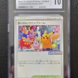 Mega Evolution Promo Celebration Fanfare 2025