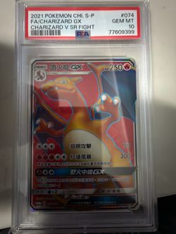 2021 Pokemon Chinese S Promo V Fight Charizard GX #74 PSA 10 GEM MINT