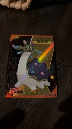 Pokémon