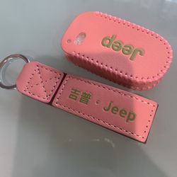 Car Key Chain