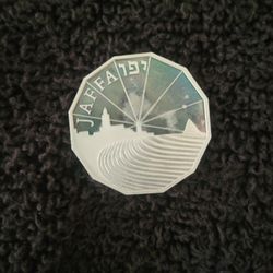 Silver Israel Shekel 1989