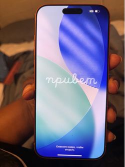 iPhone 17 pro max