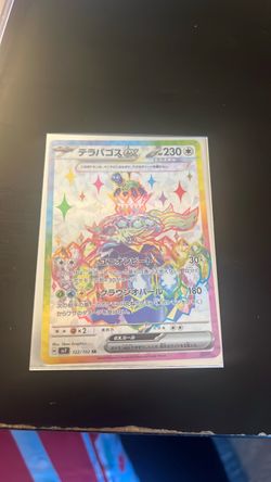 Pokemon Card Terapogos ex JP