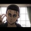 Eren