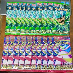 Pokemon - Lot of (20) Booster Packs: (10ea) Mega Symphonia + Mask of Change -JPN