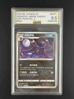 Pokemon Umbreon Gem Pack 2 AGS Mint+ 9.5