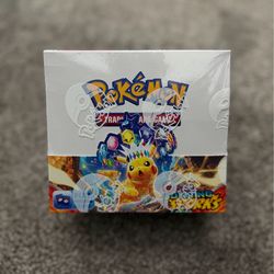 Pokémon Booster Box