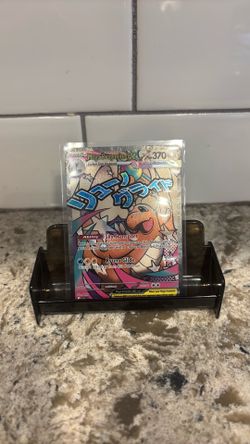 Mega Dragonite Ex - Ascended Heroes - 271