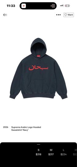 supreme arabic logo hoodie