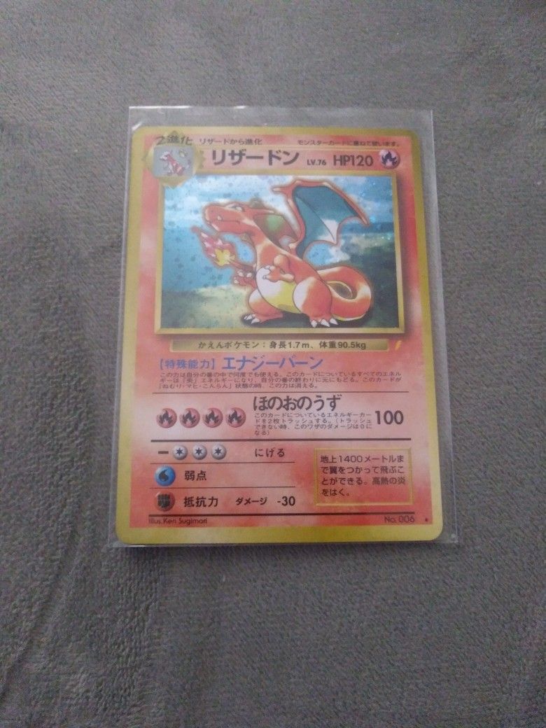 Rare Japanese Charizard