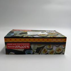 DIY Sushi Making Kit 9012SS 10pc Roll Mold Set w/ Rice Paddle Home Kitchen