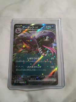 Arbok Ex japanese version