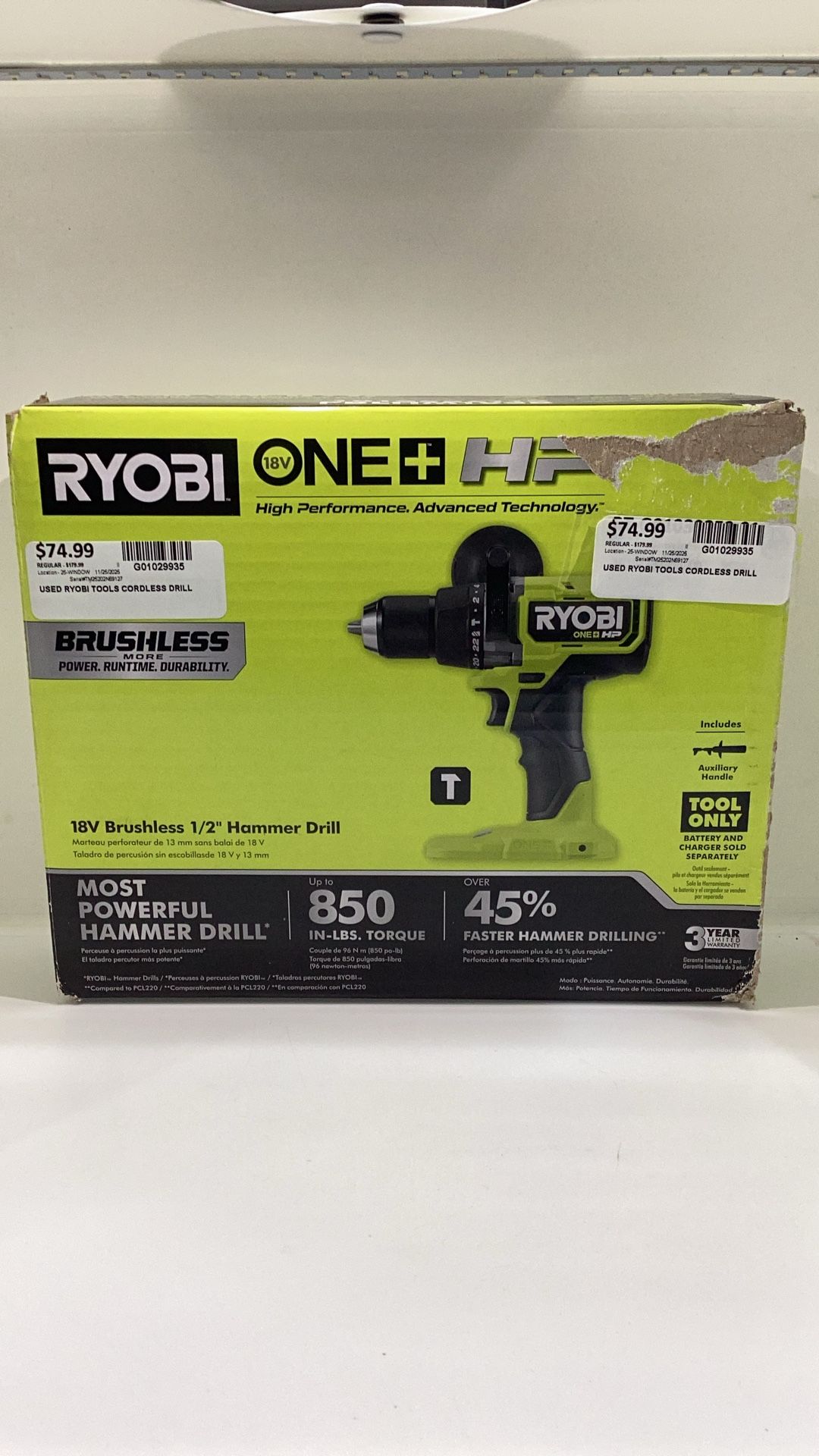 RYOBI TOOLS