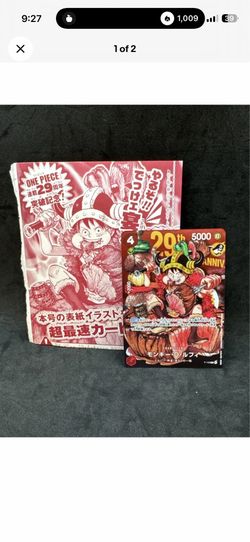 New Unopend Monkey D. Luffy P-159 Jump Promo ONE PIECE Card Japanese
