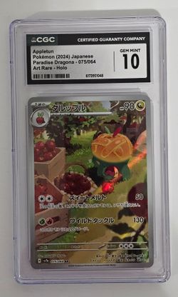 Appletun 078/065Â
Paradise Dragona Holo Japanese Art Rare
Cgc 10