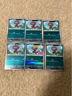 6 Wooper Card Lot - Pokemon TCG Gem Vol. 4 Pack (Stamp, Stars Holo, Energy)