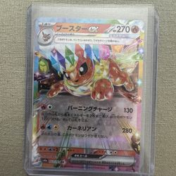 Flareon Ex #22 Pokemon Japanese Terastal Festival  