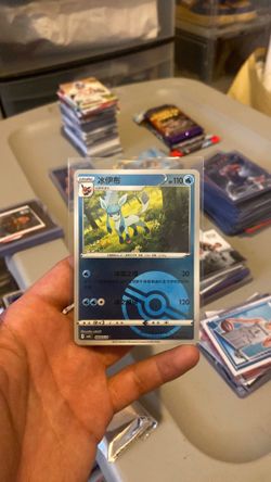 Glaceon 804/14 Poke Ball Reverse Holo Gem Pack Vol 2 Chinese NM Pokémon Card