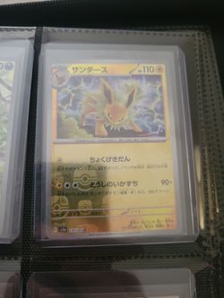 Jolteon Master ball Japanese Pokémon Card 135/165 Rare sv2a