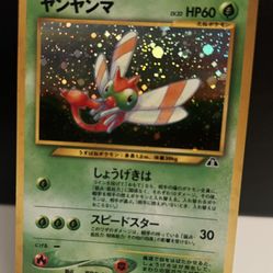 Pokemon Japanese Neo 2 Discovery Yanma Holo Rare Card # 193