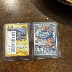 Pokémon Hits