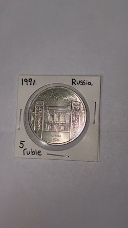 1991 Russia 🇷🇺 5 ruble coin