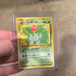 Ivysaur 002 Japanese 1996 Pocket Monster Pokémon Card Palm Tree 