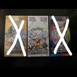 Pokemon Terestal Festival, “New Sealed”