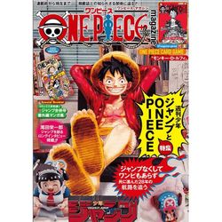 One Piece Promo Card ST21-014 One Piece Magazine 020 Japanese Promo unopened 