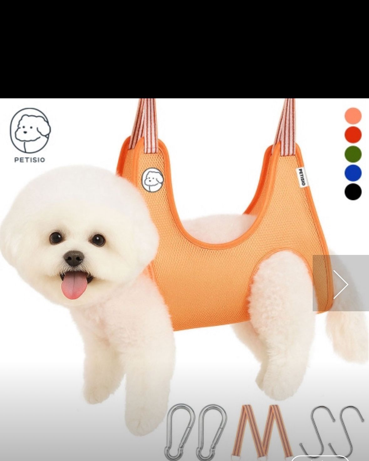 Korean Dog (pet) Grooming Harness