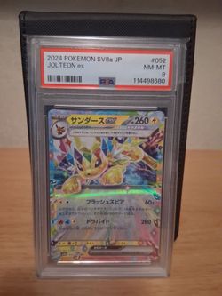 PSA 8 Jolteon ex 2024 Pokemon SV8a Japanese #052