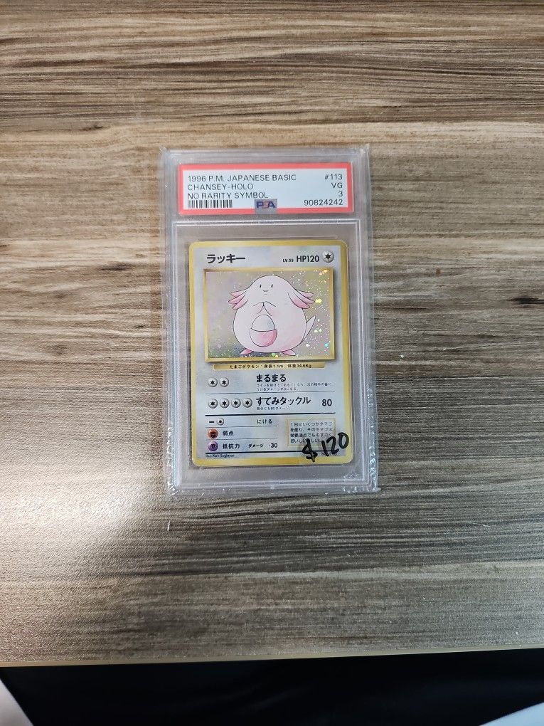 Chansey Holo #113 No Rarity Symbol PSA-3 VG