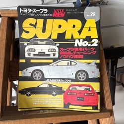 Hyper Rev MKIV Supra Vol. 2