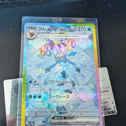 Pokemon Card Lot *READ DESCRIPTION* NEED GONE ASAP