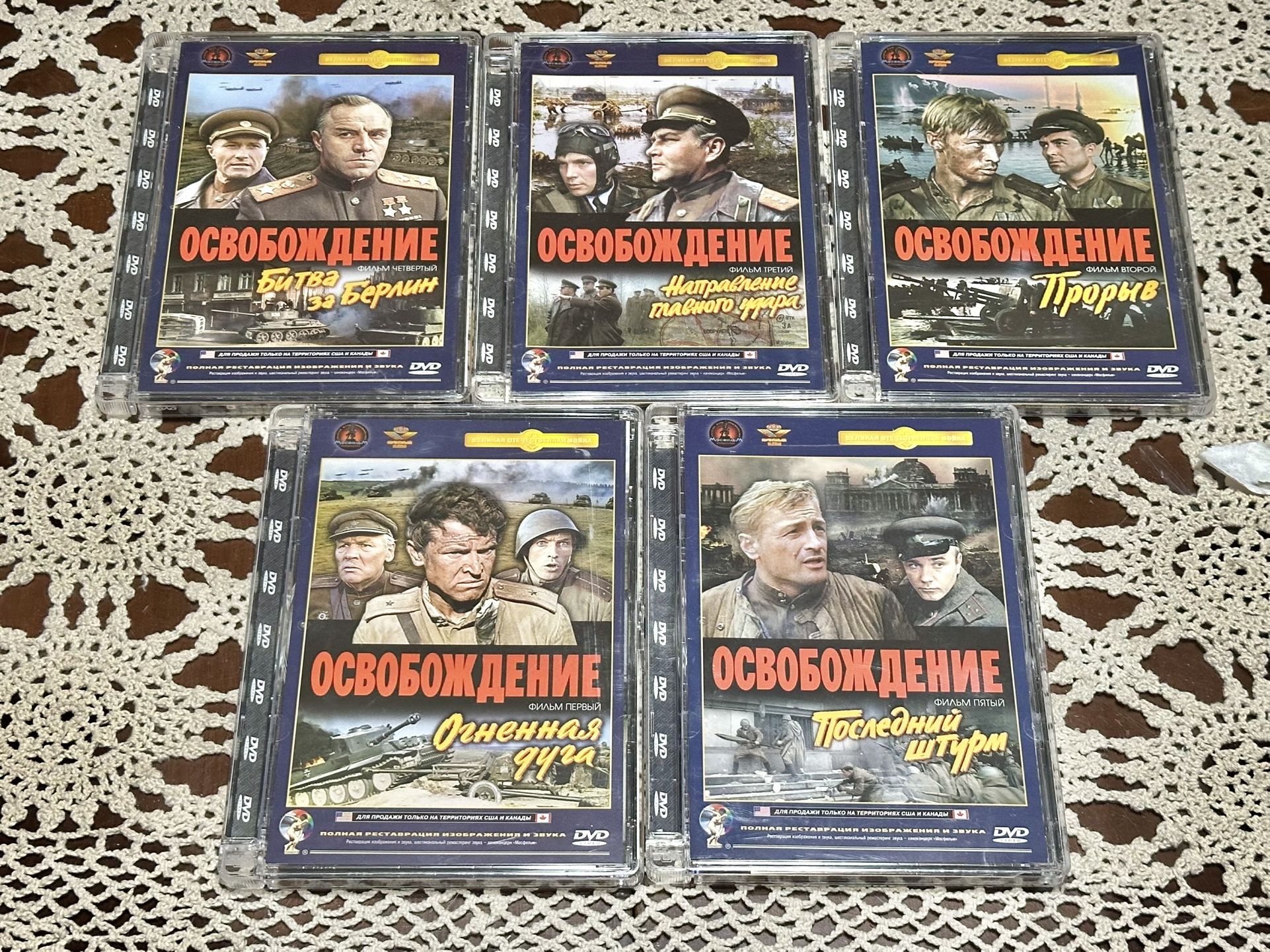 Liberation ; Ww2 DVDs