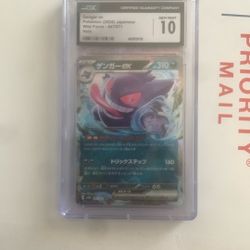 Pokémon 