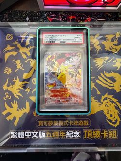 Pokemon 5th Anniversary Chinese Pikachu PSA 10 and Sealed Gift Box with Acrylic
