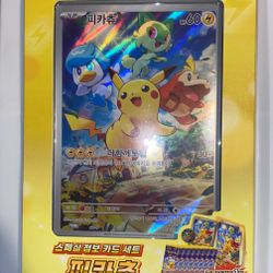 Jumbo Pickachu