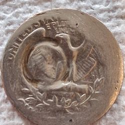 1974 Quarter 