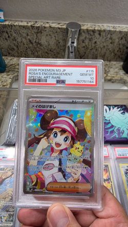 Rosas encouragement japanese psa 10