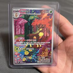 Pokemon Japanese: Sawsbuck 074/071
