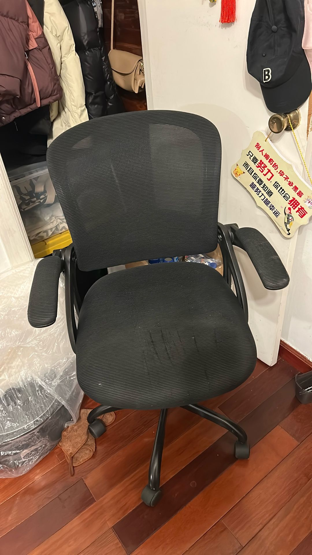 🔥 Office Chair – $20 (Pickup in Ozone Park)