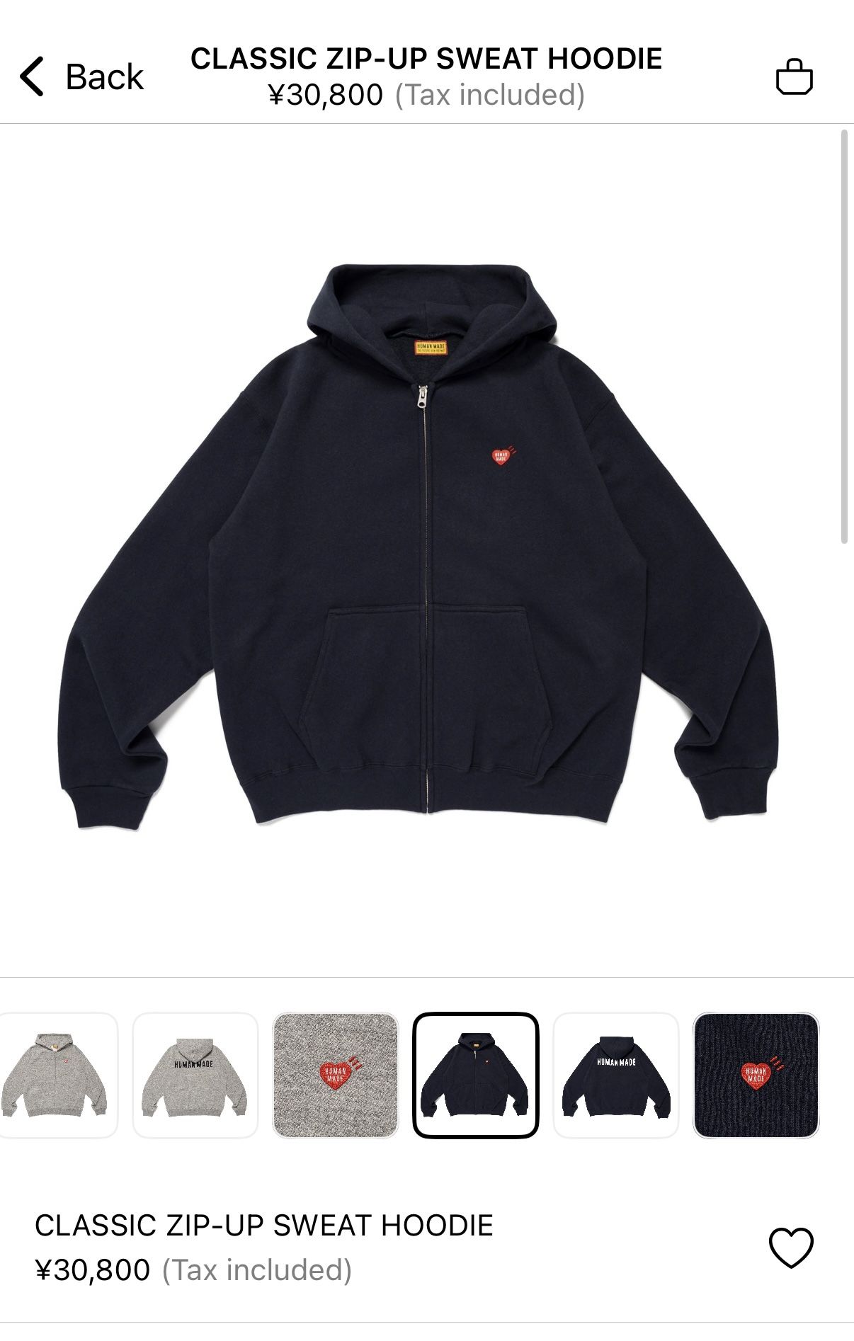 Human Made zip up hoodie