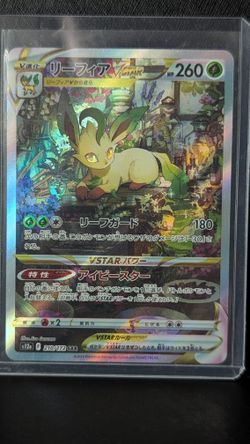 Leafeon Vstar